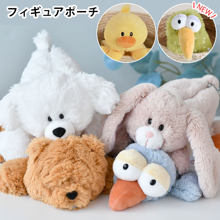 NICI【グレートピレニーズ】フィギュアポーチ　5点セット Amazon.co.jp: NICI ニキ ペンケース 筆箱 グレートピレニーズ