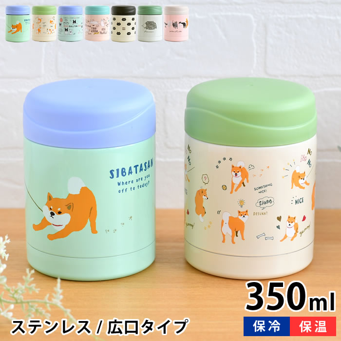 楽天市場】サブヒロモリ ムームー ステンレスキャリースープポット320ml スープジャー 300 スープ お弁当 ハンドル付き ランチ 320ml ステンレスボトル  弁当箱 ピクニック 保冷 保温 フードジャー 広口 アウトドア 可愛い お弁当箱 フードポット : 楓奏（ナチュラル雑貨 ...