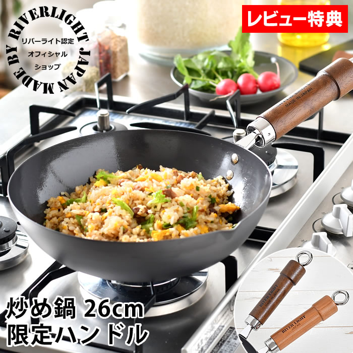 【新着商品】使いこむほどに育つ鉄フライパン フック付き 20cm 白木ハンドル Amazon.co.jp: 使いこむほどに育つ鉄フライパン フック付き 20cm