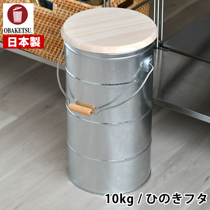 OBAKETSU特集