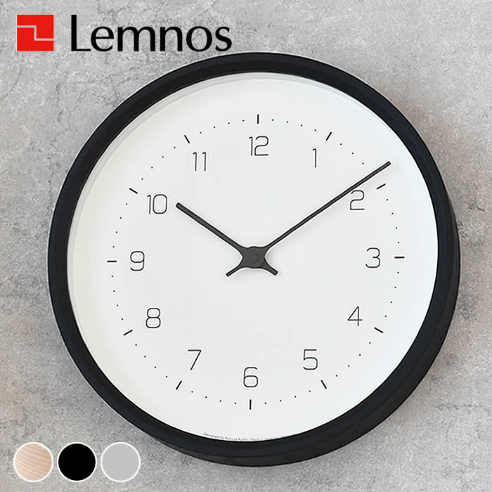 時計 壁掛け レムノス NEUT wall clock KK22-09 タカタレムノス リビング モダン 掛け時計 新築祝い 結婚祝い インテリア クラシック ナチュラル シンプル ニュート ウォール クロック 北欧 寝室 おしゃれ
