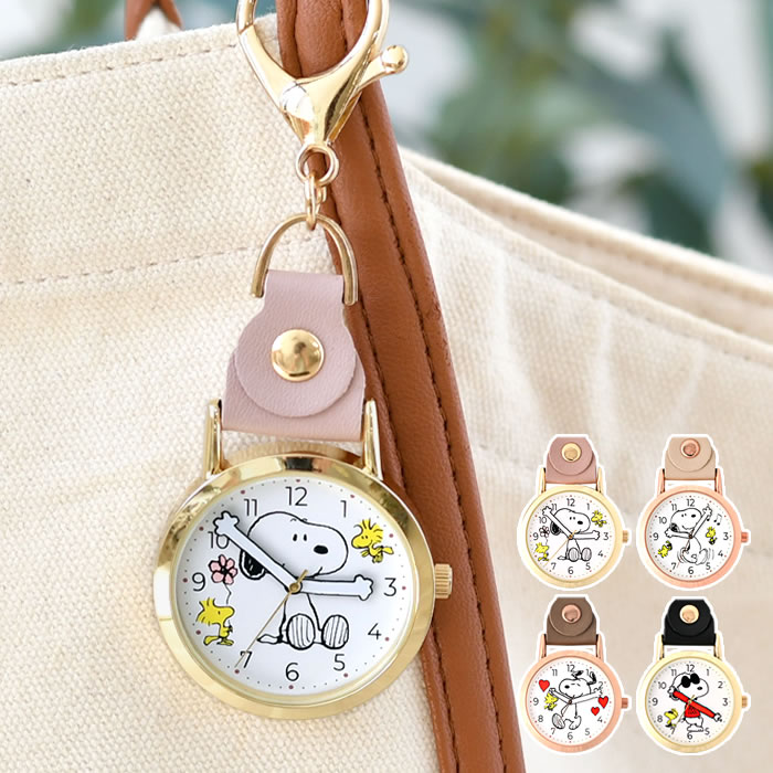 楽天市場】【12月10日はポイント最大10倍祭】懐中時計 おしゃれ