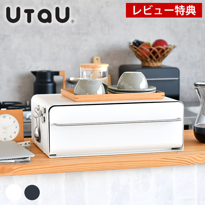 gg☆様 美品 UtaU カウンタードロワー ブレッドケース カームグレー gg☆様 美品 UtaU カウンタードロワー ブレッドケース カーム