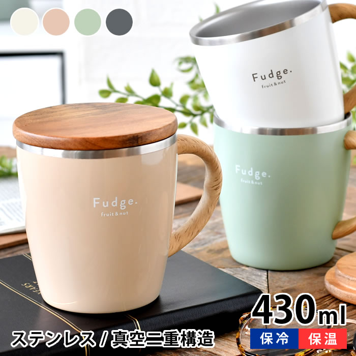 楽天市場】【8月10日はポイント最大10倍祭】マグカップ 保温