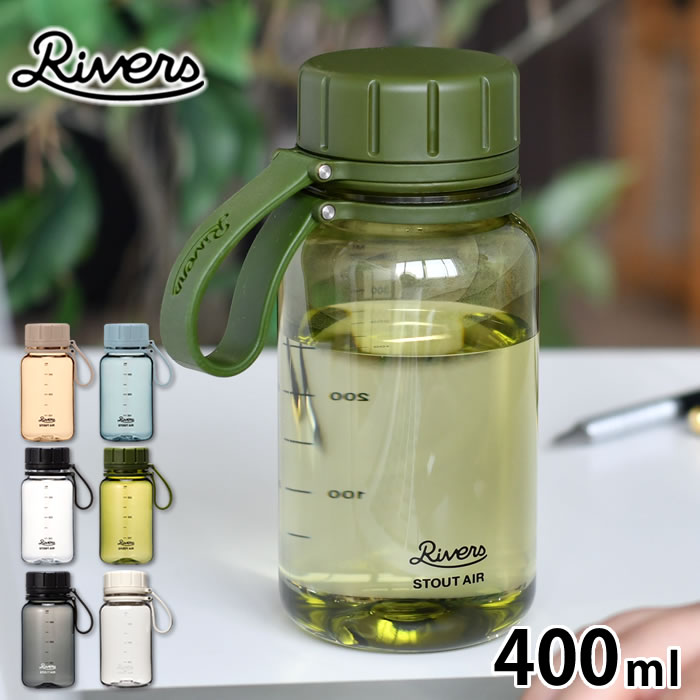 【楽天市場】クリアボトル 水筒 リバーズ スタウト エア 400ml アウトドア 水筒 ウォーターボトル スポーツ キャンプ 登山 行動食