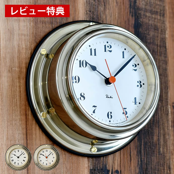 【新品ムーブメント】リキクロック Riki Clock 渡辺力 掛け時計 掛け時計 RIKI RING CLOCK／渡辺力 （わたなべりき）｜愛着を