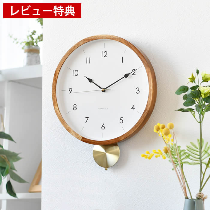 【レビュー特典付】 振り子時計 掛け時計 おしゃれ インターフォルム INTERFORM Bellocq べロック ウォールクロック 振り子時計 スイープムーブメント 壁掛け時計 ギフト シンプル ウォールクロック ゴールド｜楓奏（ナチュラル雑貨かえでそう）
