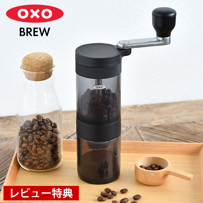 OBAKETSU特集 コーヒー・お茶用品-手挽きコーヒーミル