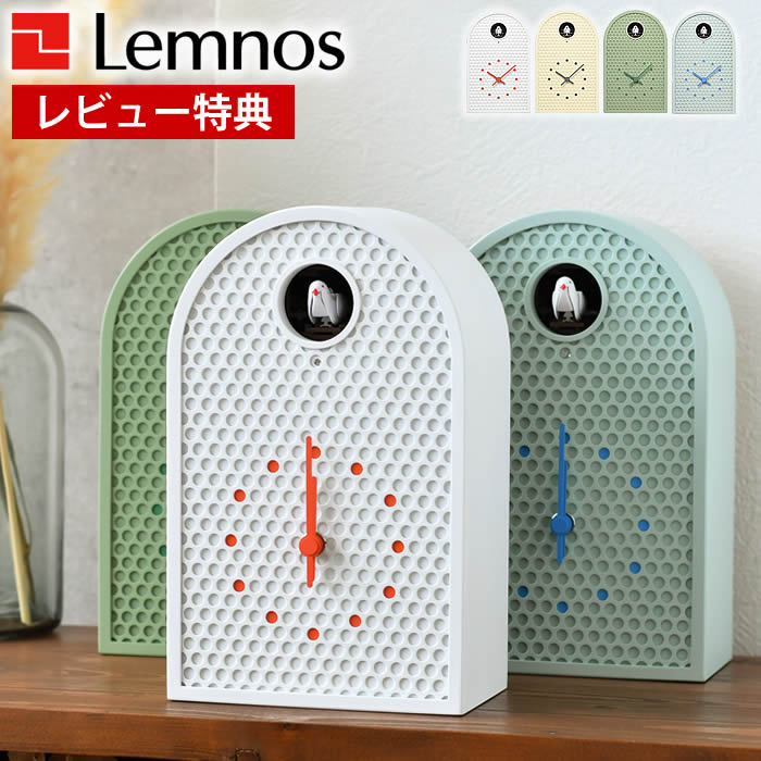 【レビュー特典付】置き時計 おしゃれ Lemnos レムノス COO クー カッコー 置き時計 掛け時計 シンプル 日本製 鳴く ライトセンサー シンプル 可愛い かわいい 夜鳴かない