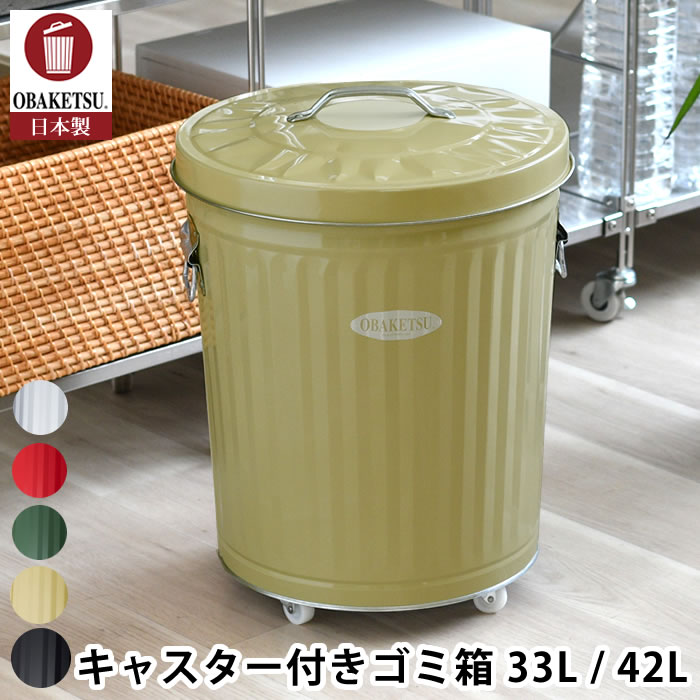 OBAKETSU特集