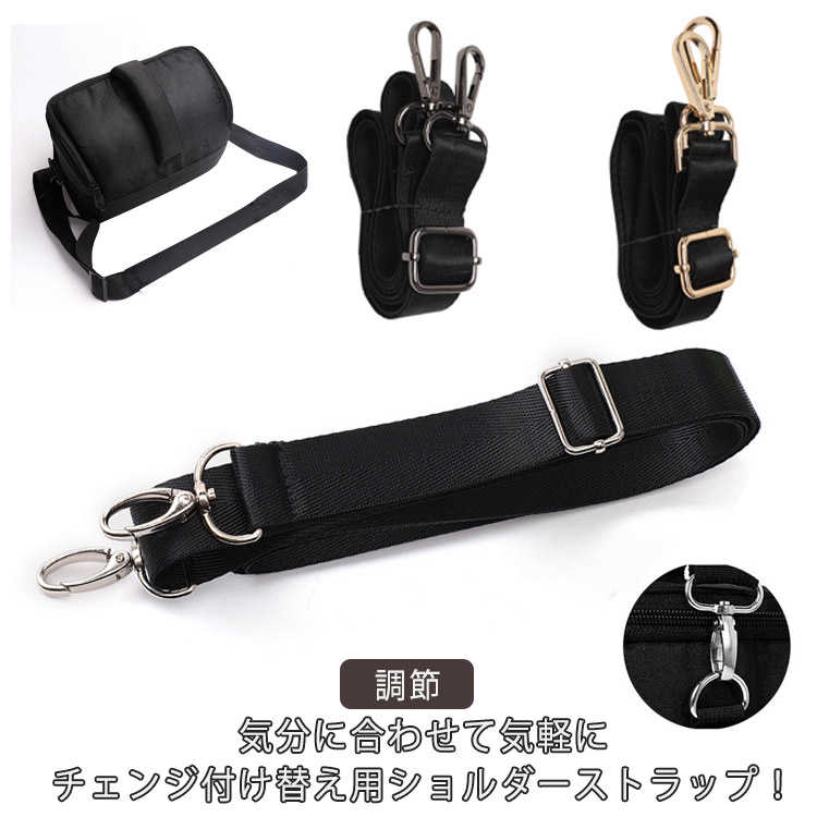 楽天市場】交換用 バッグストラップ ストラップ ショルダー