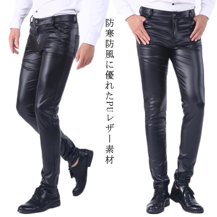 楽天市場】サンプルSALE レザーパンツ ブラック バイカーパンツ
