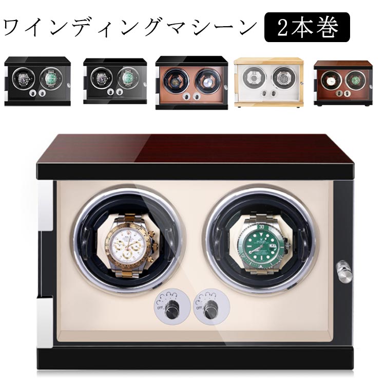 【期間限定セール】SWISS KUBIK アルミニウム ワインディングマシーン 楽天市場】ワインダー専用 オプション ドア アクリル SWISS KUBIK