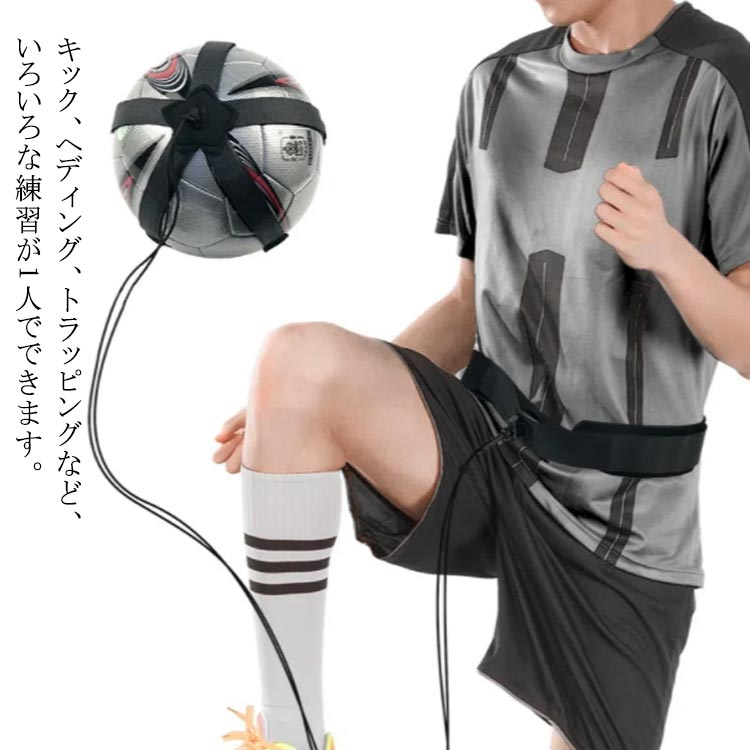 楽天市場】 パス 送料無料 練習器具 サイズ調節可能 トレーナー