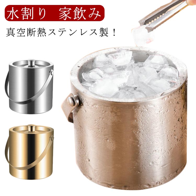 京都有次　銅　バケツ　アイスペール 京都有次 銅 バケツ アイスペール