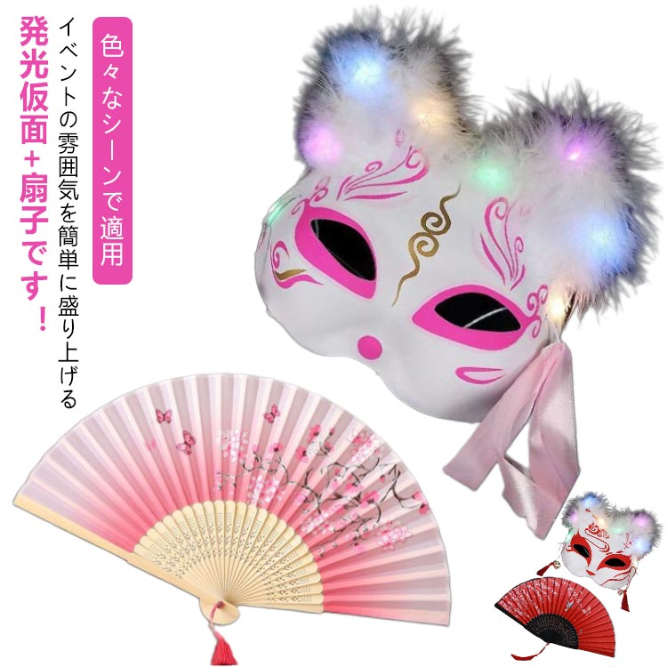マスク型　mask　仮面　お面　お香立て　香炉　こうろ　置物　香道　洋風　レア マスク型 mask 仮面 お面 お香立て 香炉 こうろ 置物 香道 洋風 レア