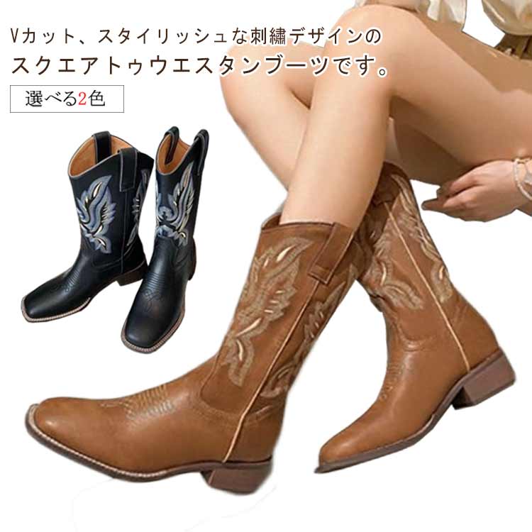 楽天市場】BOTAS JE-VER レディース カウボーイ ブーツ ヘーベル