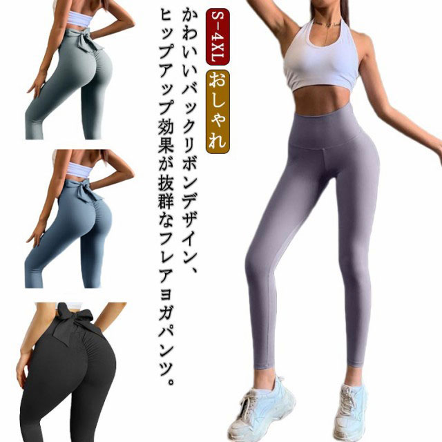 洗える★Chesty★チェスティ★リボンパンツ★ブラック★サイズ1 ★レギンス 洗える☆Chesty☆チェスティ☆リボンパンツ☆ブラック☆サイズ1