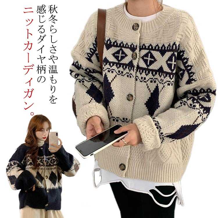 新品タグ付き✨コルコバード 総柄 カーディガン 長袖 ワンフォークロージング 1111clothing ◇総柄ジャガード 起毛