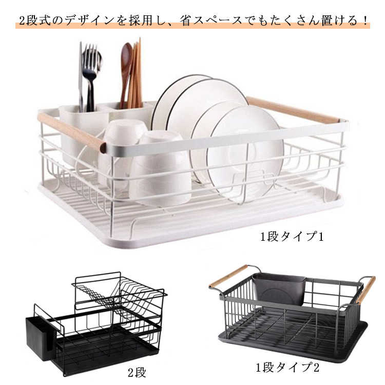 箸立て 水切りかご 水切り 食器置き キッチン収納バスケット 抗菌 水切り 食器置き 2段式 省スペース キッチン用品 水切りラック 食器乾燥 大容量 水切りラック 1段 食器乾燥ラック 水切りかご キッチン バスケットスライド式