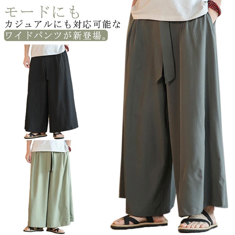 Julius ラップパンツ　スカートパンツ　袴パンツ　サルエル　ハカマ　ユリウス Julius ラップパンツ スカートパンツ 袴パンツ サルエル ハカマ
