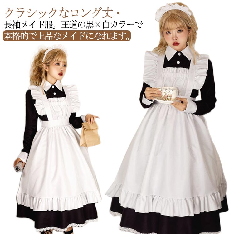 Bear’s Chocolaterieエプロン、カフェカチューシャセット Bear's Chocolaterieエプロン、カフェカチューシャセット Bear's