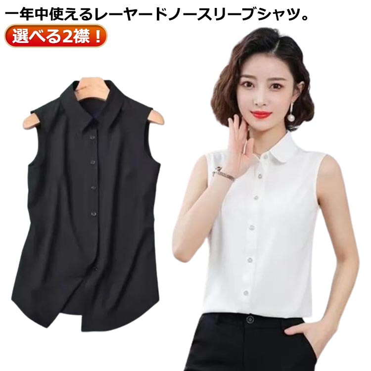 めちゃ可愛い　ヤマダヤ 黒のノースリーブ ブラウス おしゃれデザイン　新品 61Bvw3Evn+L._AC_SL1500_.jpg