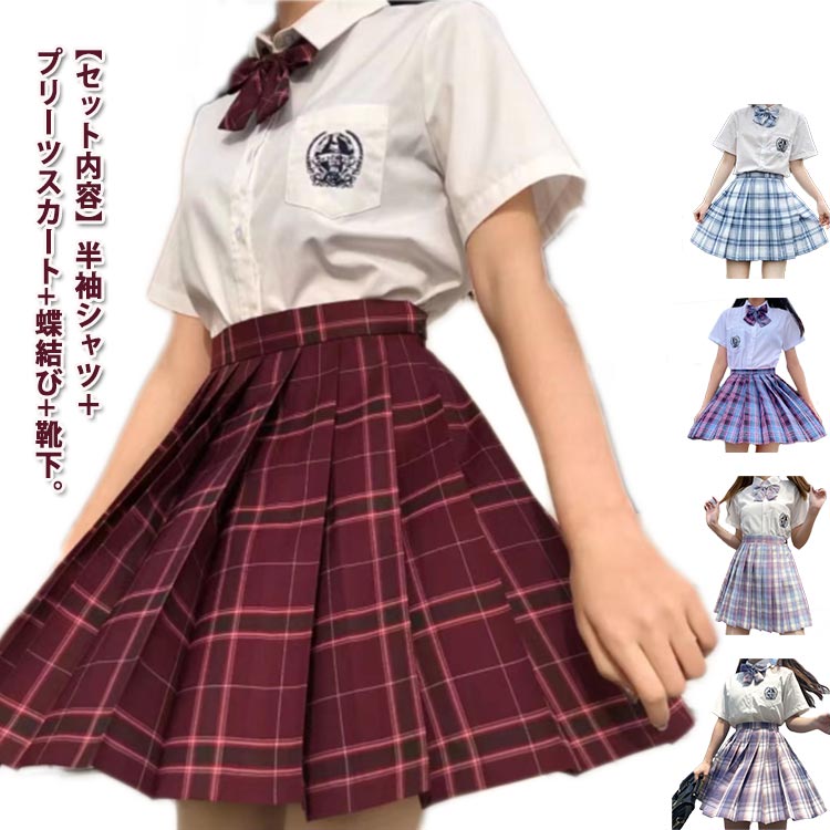 楽天市場】 セクシー 学生服 チェックスカート 衣装 上下セット ピンク