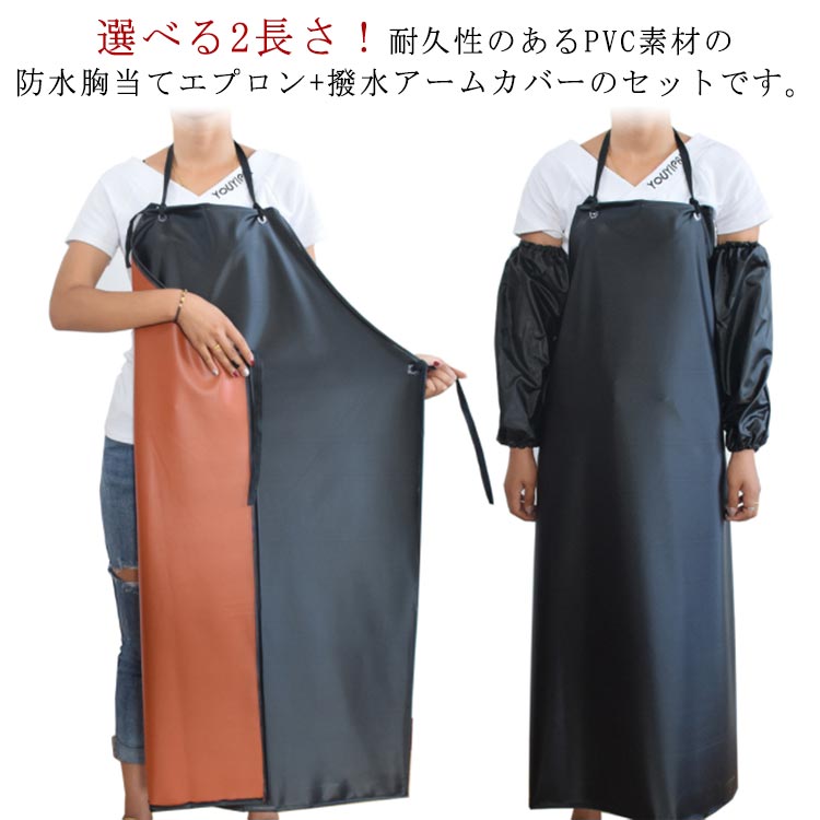 楽天市場】 エプロン 防油 酪農 防水エプロン 業務用 軽量 長持ち 厨房