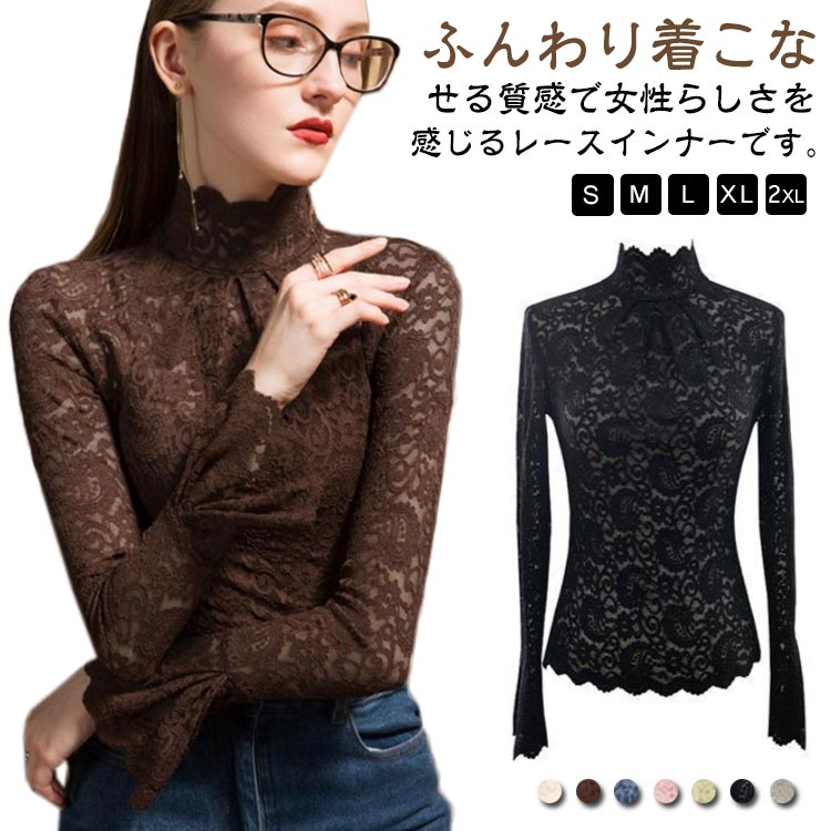 【美品】&ellecy  アンドエルシー　トップス　レース　キャンディスリーブ kaede698548.jpg