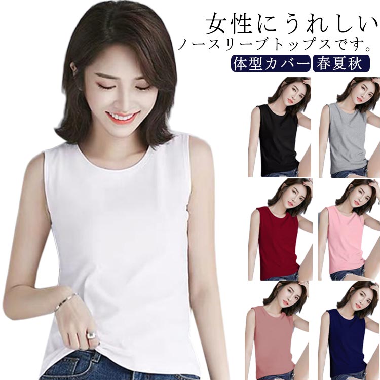 On グラデーション ノースリーブTシャツ c22gt0090.jpg