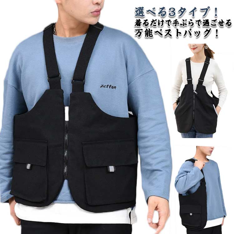 ベスト キャンプベスト 着るバック ユーティリティベスト 着るかばん アウトドア 大好評！これぞ「着るカバン」アウトドアを手ぶらで過ごす