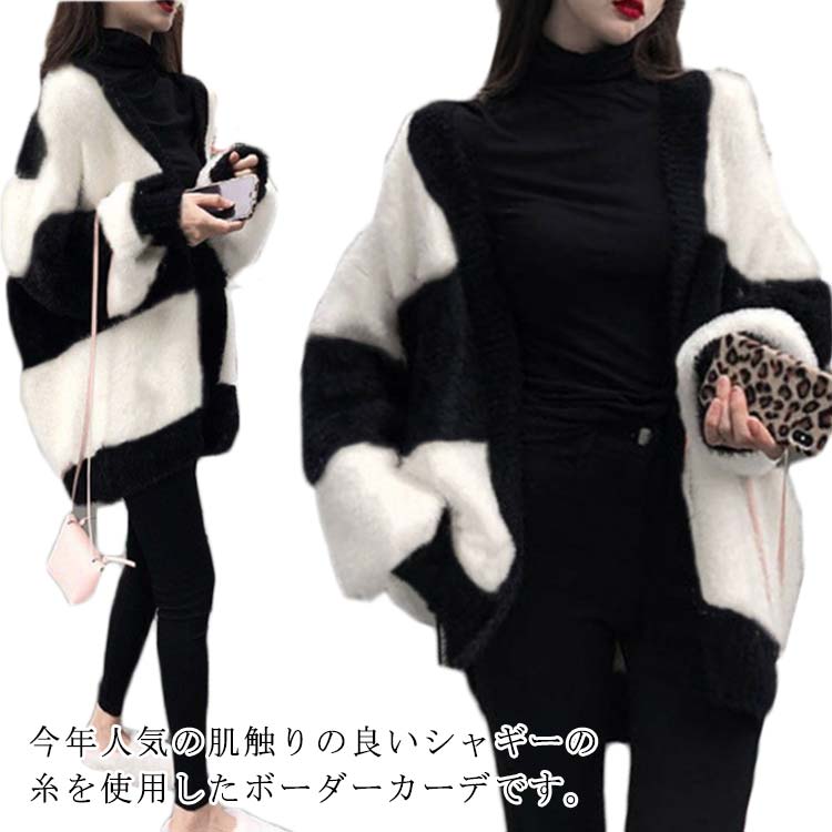 MISSONI◉ロングカーディガン ニットカーディガン(F)総柄ボーダーお洒落 美品 ミッソーニ MISSONI ニット カーディガン ロングスリーブ