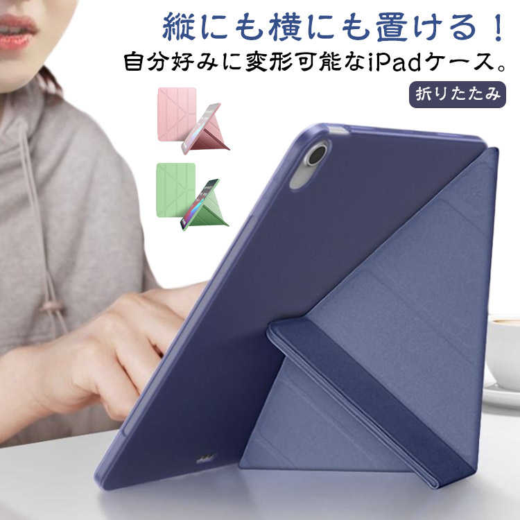 iPad 第9世代　タブレットカバー付き kaede698600.jpg