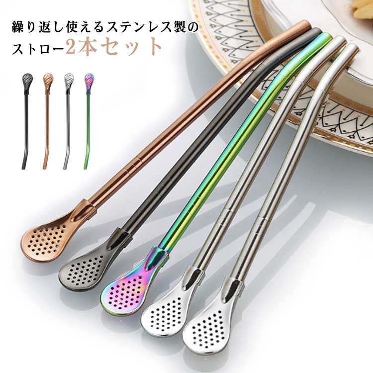 楽天市場】【 3個セット 】 携帯ストロー 動画あり ケース付 繰り返し