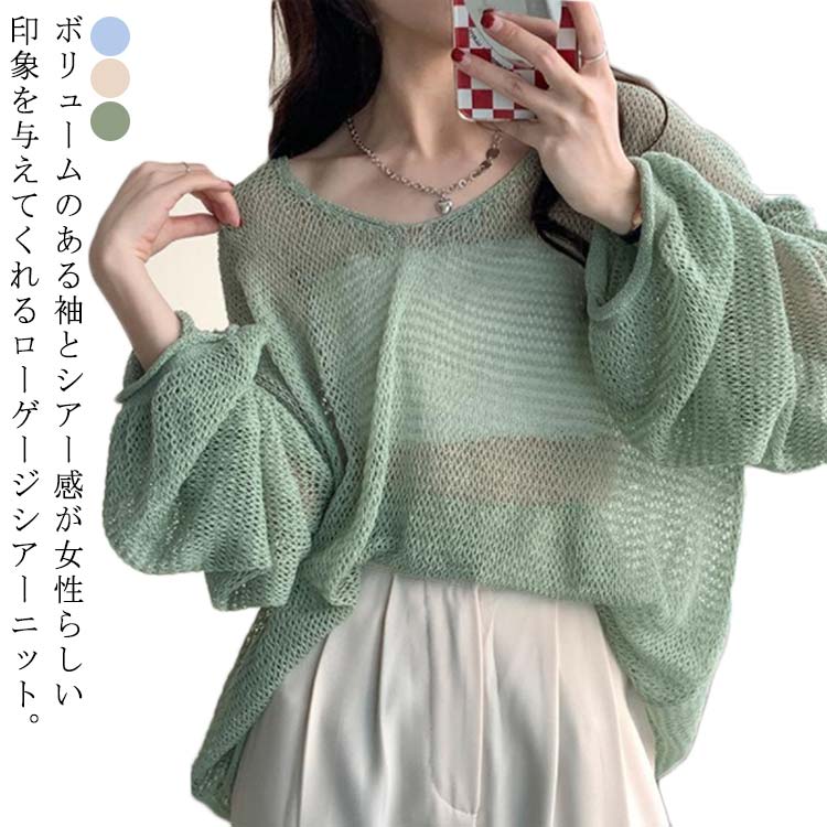 Jason Wu - 3758 未使用 ジェイソンウー レディース ニット セーター カシミア Jason Wu - 3758 未使用 ジェイソンウー レディース ニット