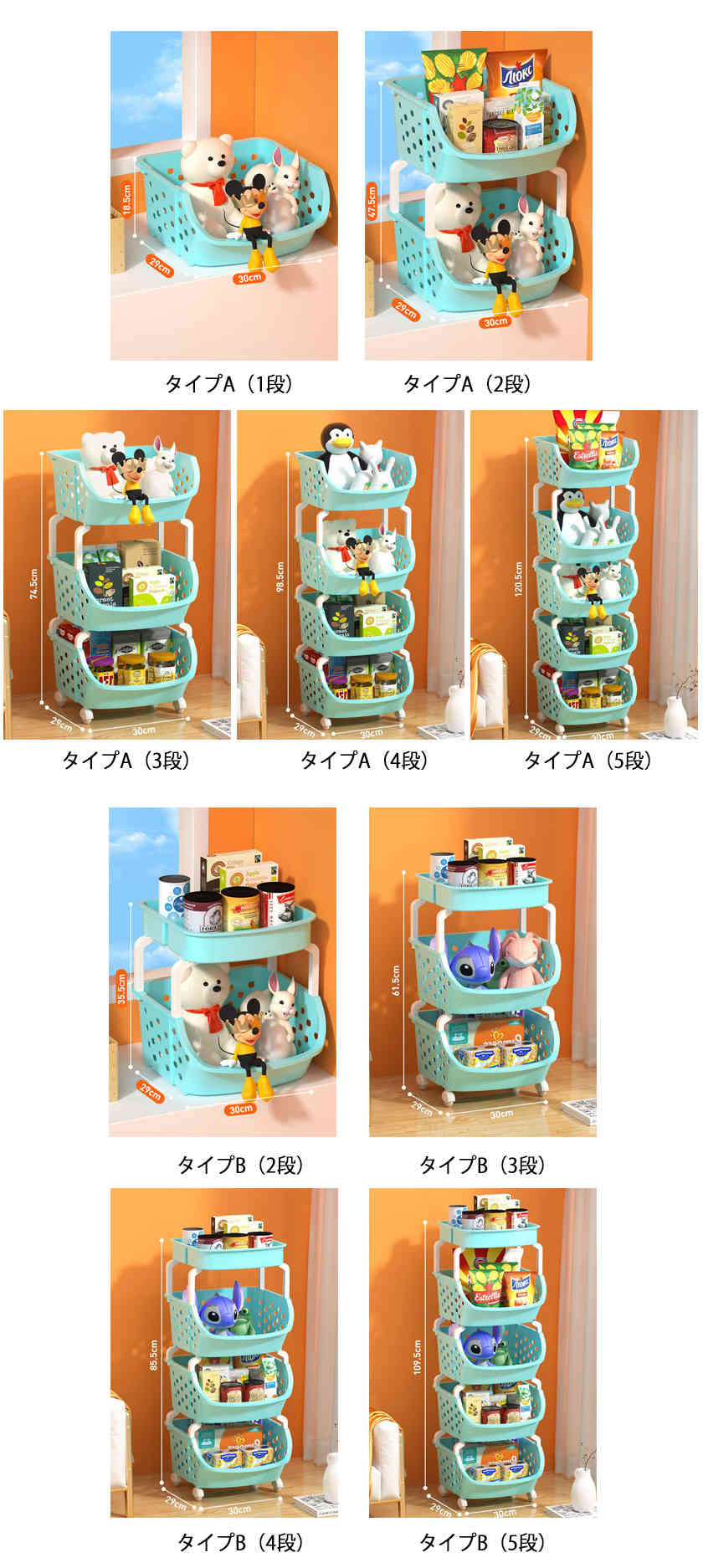 楽天市場】おもちゃ 収納 おかたづけだいすき おかたづけ大すき 収納