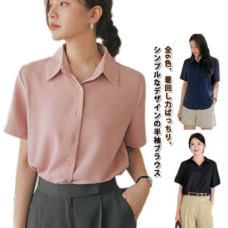 楽天市場】シフォンブラウス 7分袖 スタンドカラー ブラウス 春