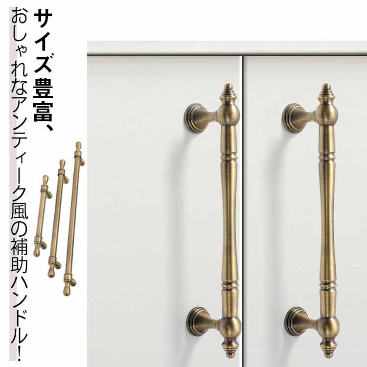 楽天市場】交換 取っ手 真鍮 アンティーク 全19種 ドア 強力ドア