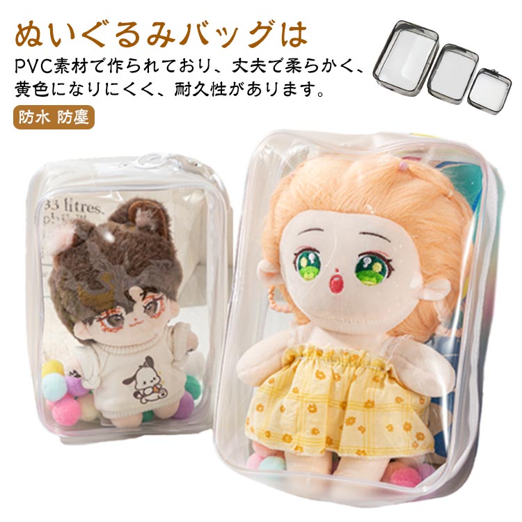 匿名配送　ポンたん　ポーチぬいぐるみ　新品未使用 匿名配送 ポンたん ポーチぬいぐるみ 新品未使用 2025年最新