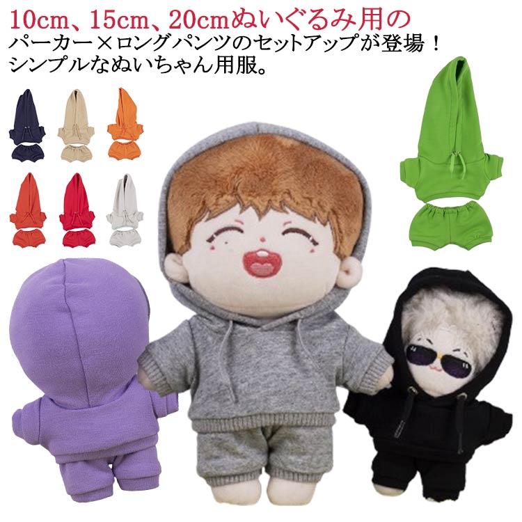 楽天市場】服 パーカー パーカー 10cm 15cm 20cm セットアップ