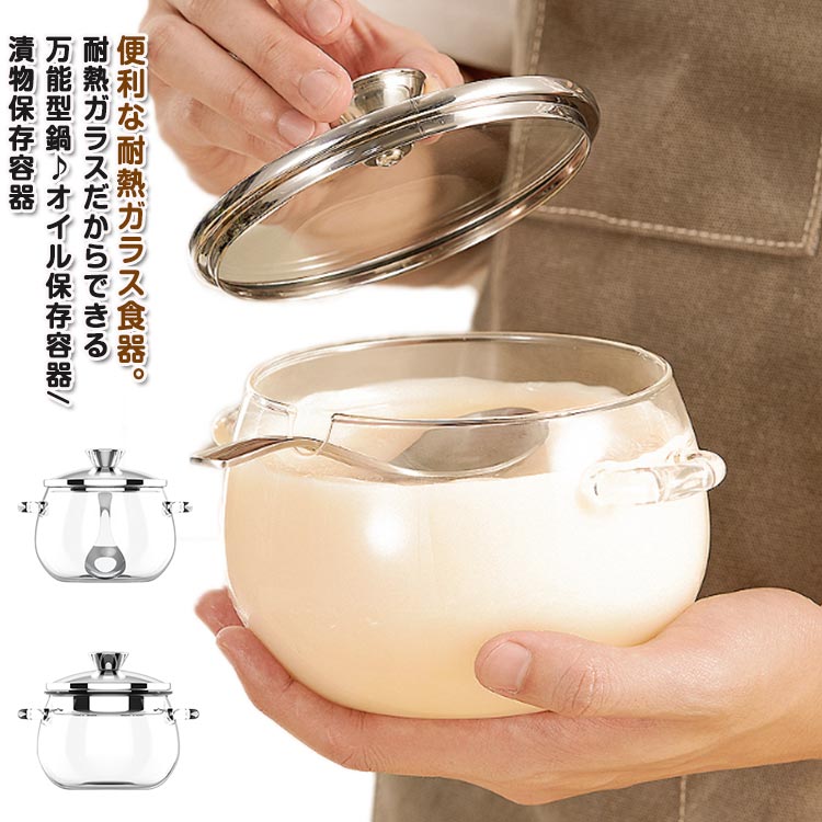 楽天市場】ストウブ 鍋 Staub ストレージポット 1.5L キャニスター