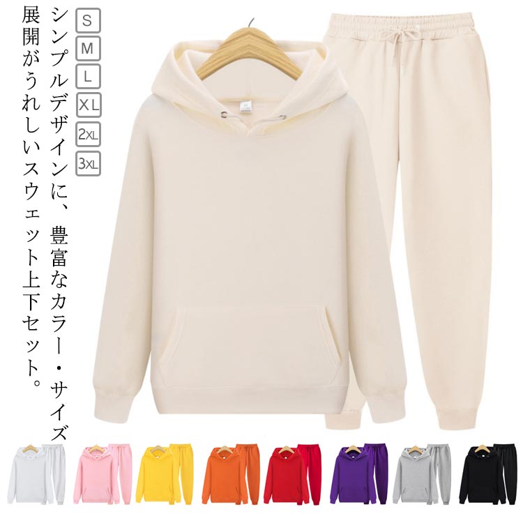 楽天市場】ジョガーパンツ スウェット パーカー メンズ セットアップ