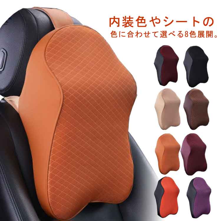 CBエクスポートリアークッション 楽天市場】首サポート 首サポート 低反発 腰痛 車 姿勢矯正