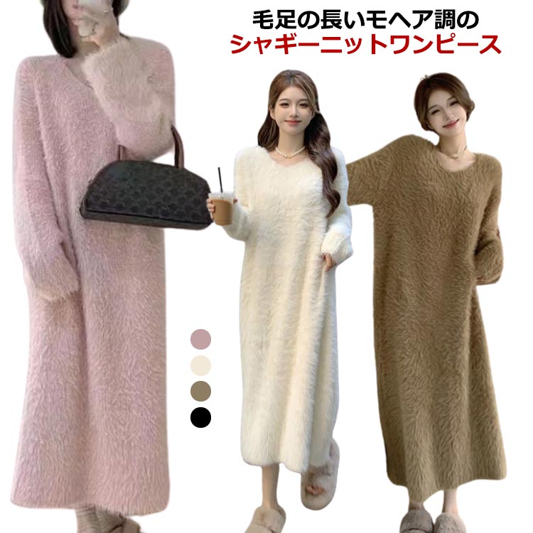 ギャルリーヴィー　ロングニットワンピース　スリーブモヘヤ　タートルネック　36 ギャルリーヴィー ロングニットワンピース スリーブモヘヤ