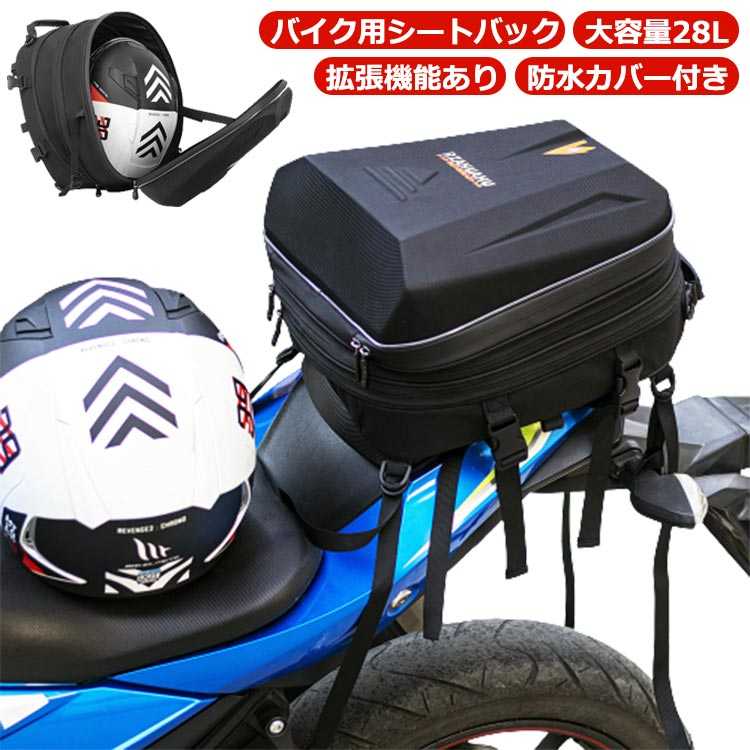 楽天市場】防水 拡張機能あり シートバック 大容量 シートバッグ