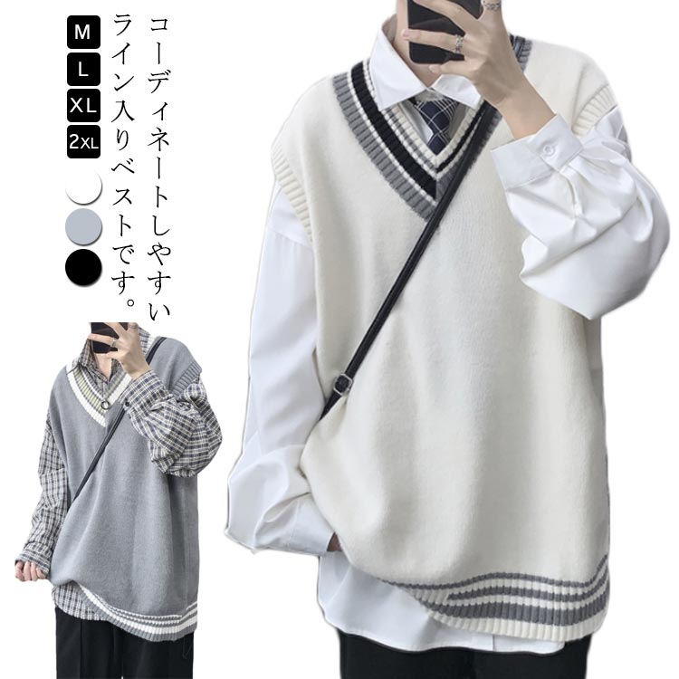 Sienne ベスト　韓国 韓国JK風 オレンジベスト制服セット | BODYLINE & LunaBelle