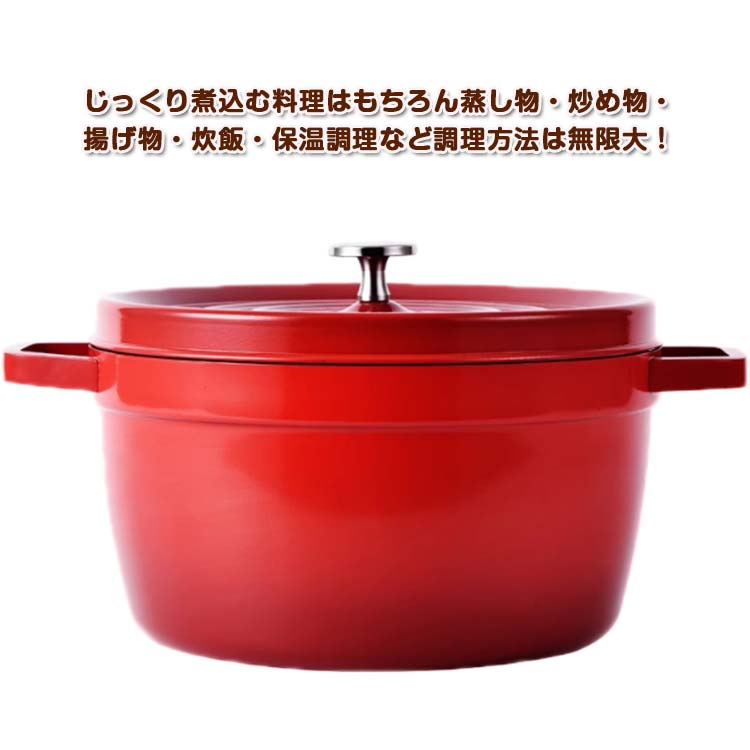 カープホーロー鍋！限定完売品！ カープホーロー鍋 限定完売品 おまけ付き｜Yahoo!フリマ（旧