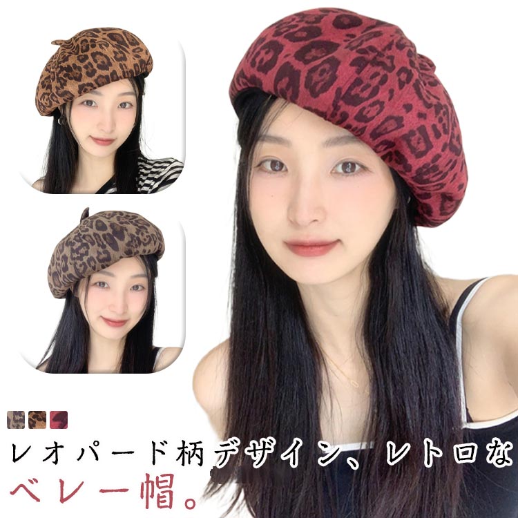楽天市場】こなれ感のある着こなしに 秋冬 トレンド レオパード ヒョウ