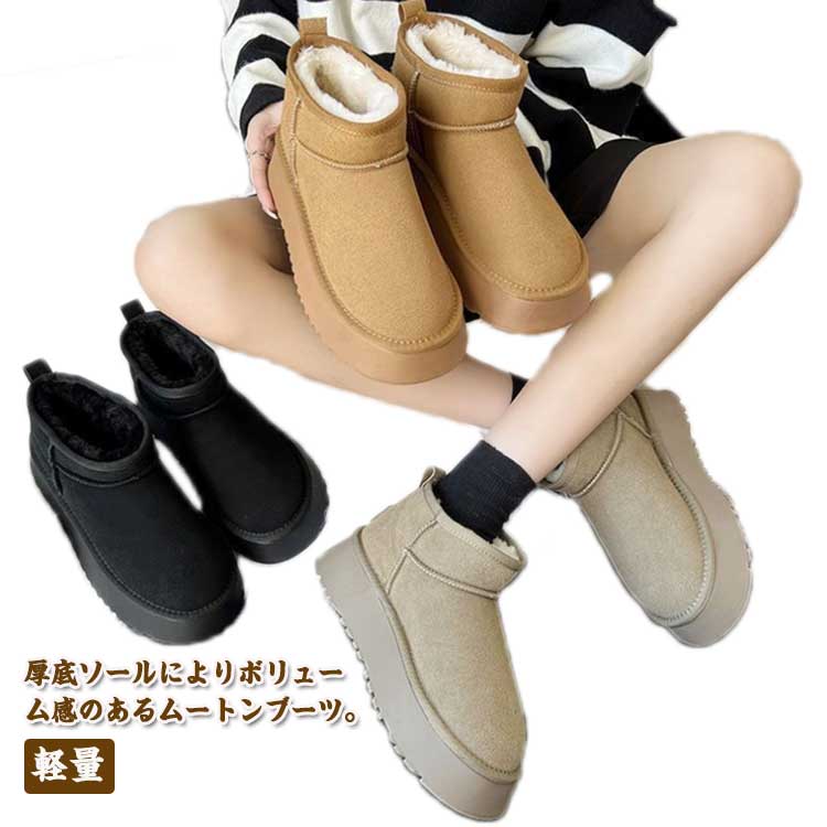 レディースミドルブーツムートンブーツ疲れないブーツ柔らかい防寒靴フラットぺたんこ厚底黒美脚痛くない株式会社錦歩きやすいレディースブーツおしゃれ dzdx849505.jpg